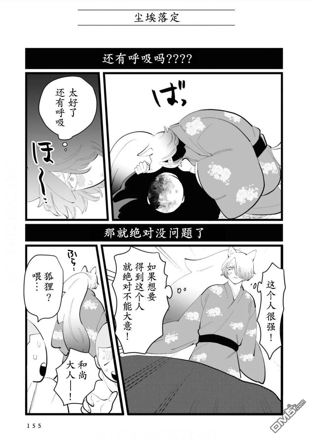 第0页