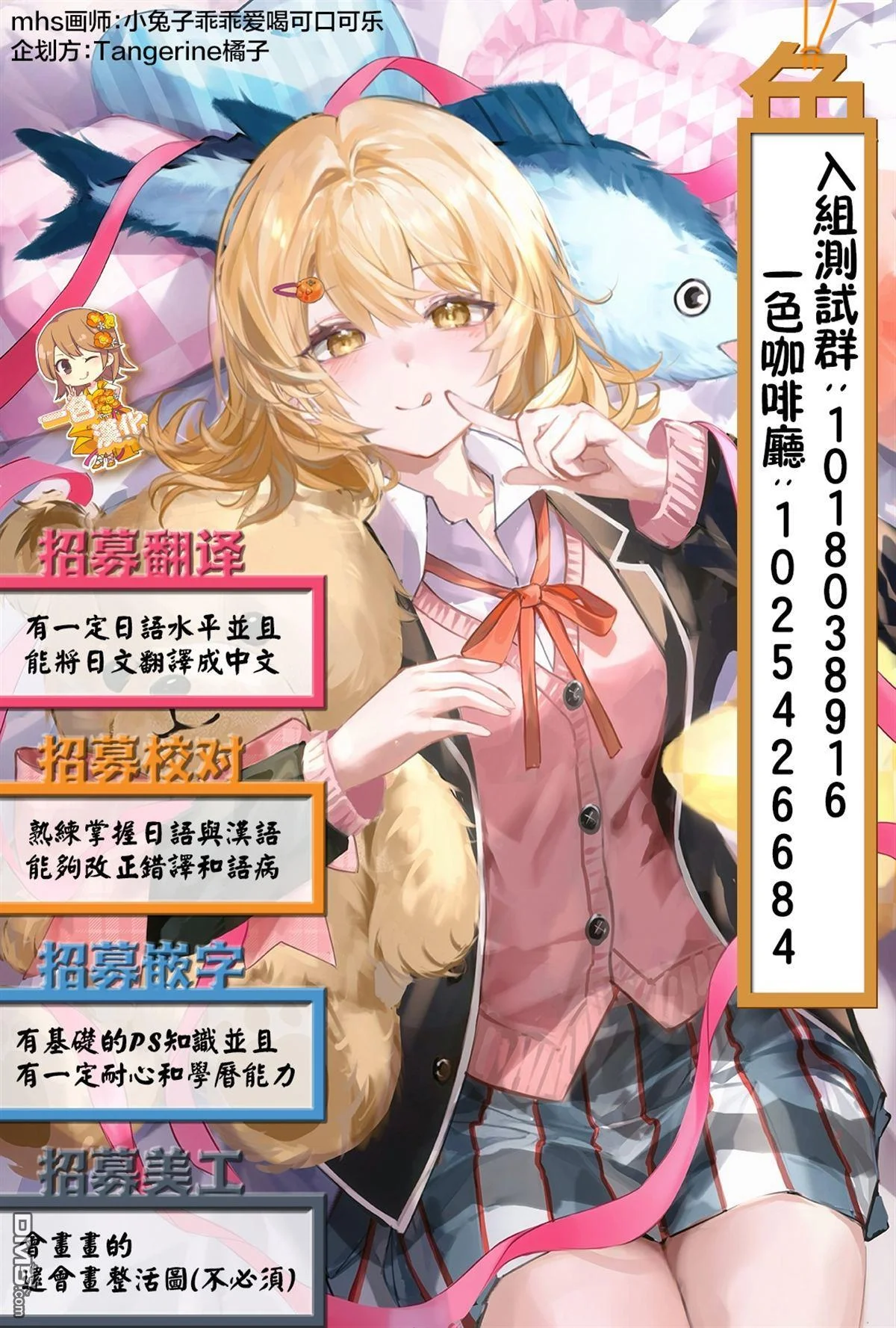 第39页