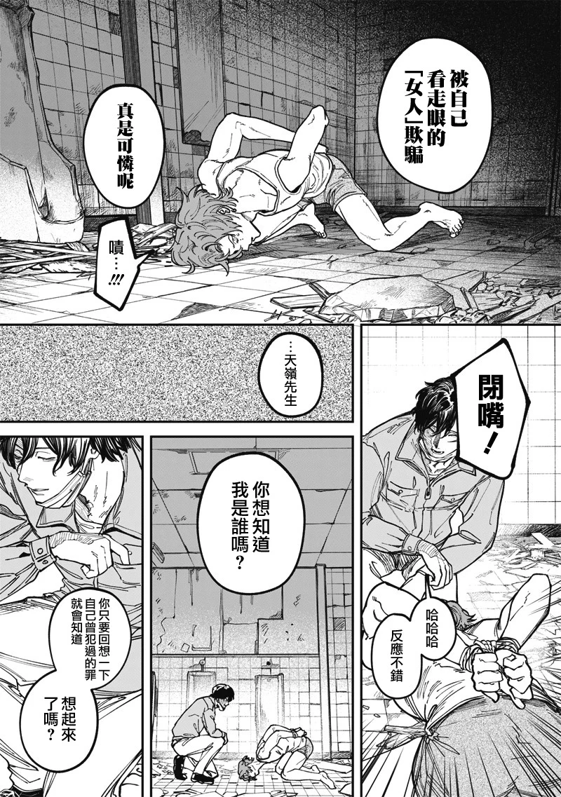 第117页