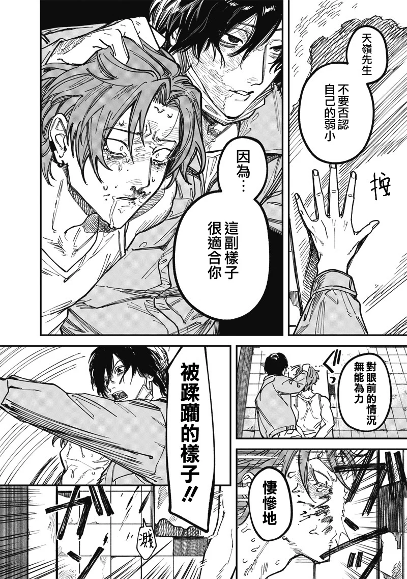 第150页