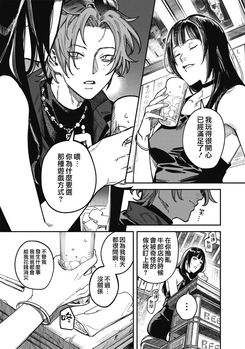第69页