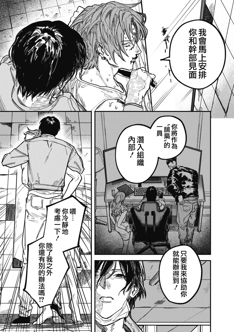 第171页