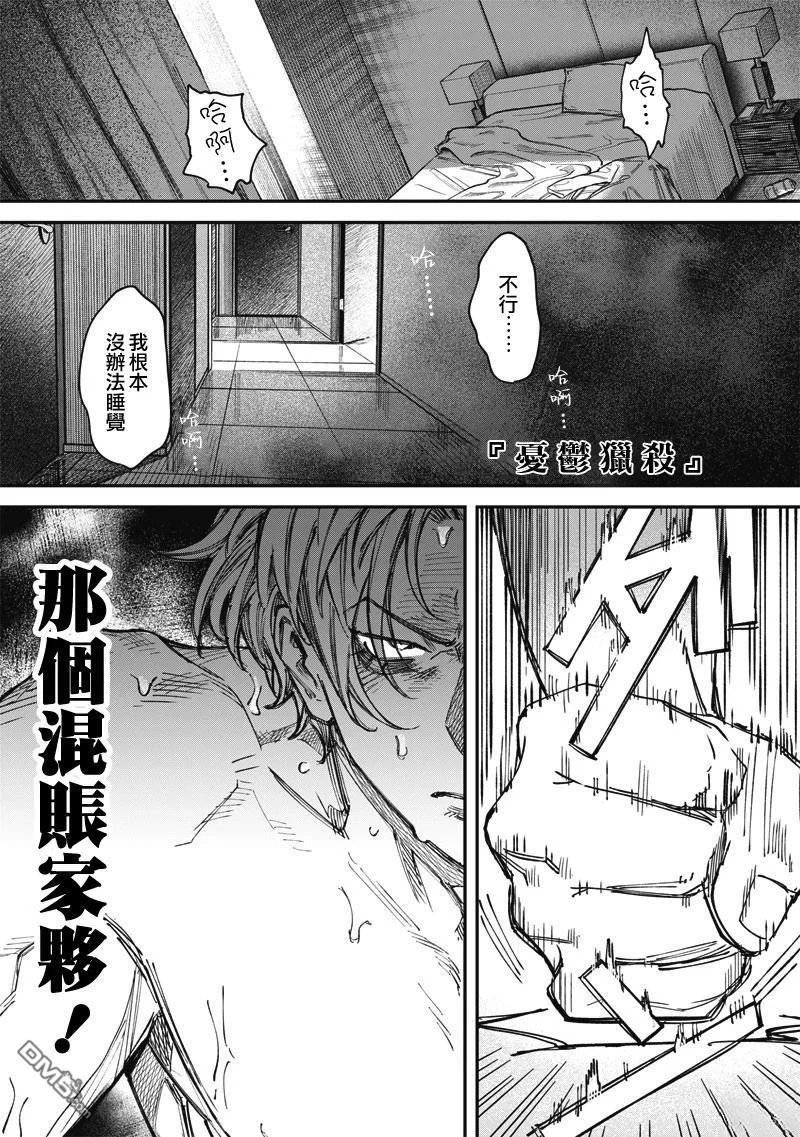第0页