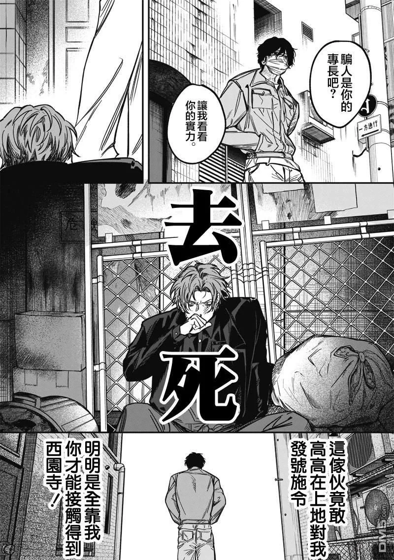 第66页