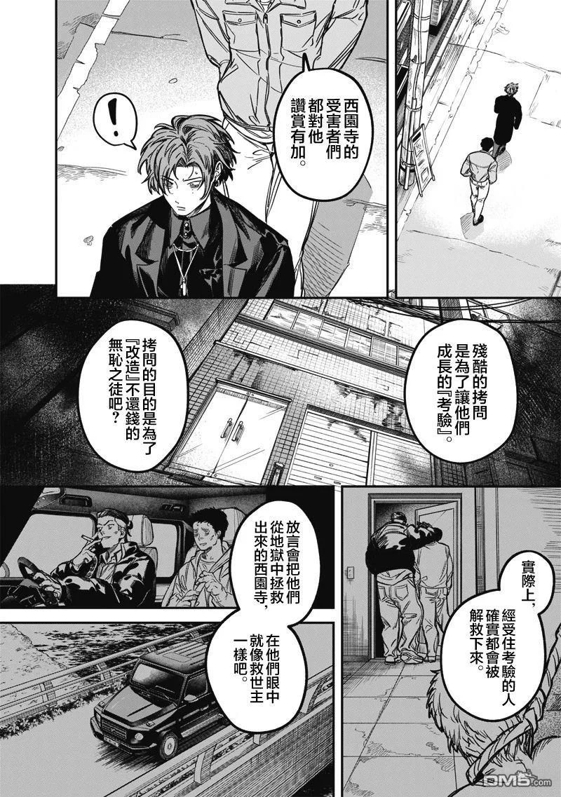 第45页