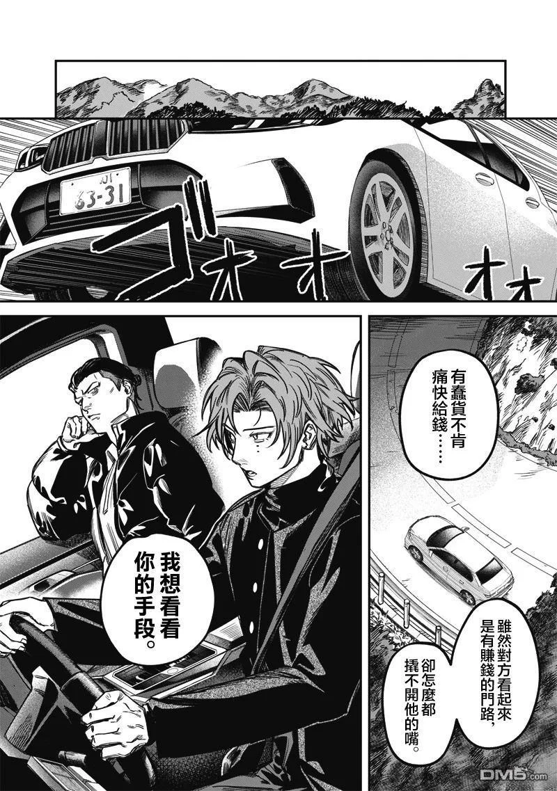 第75页