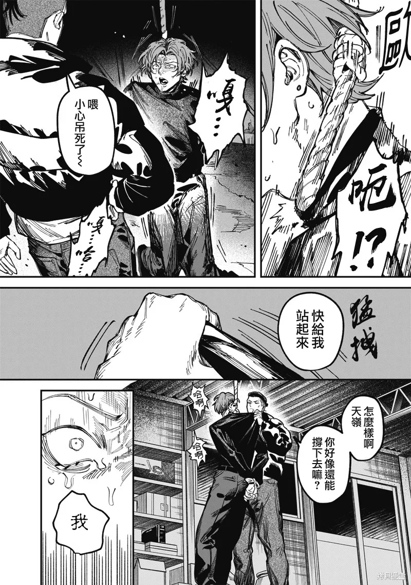 第39页