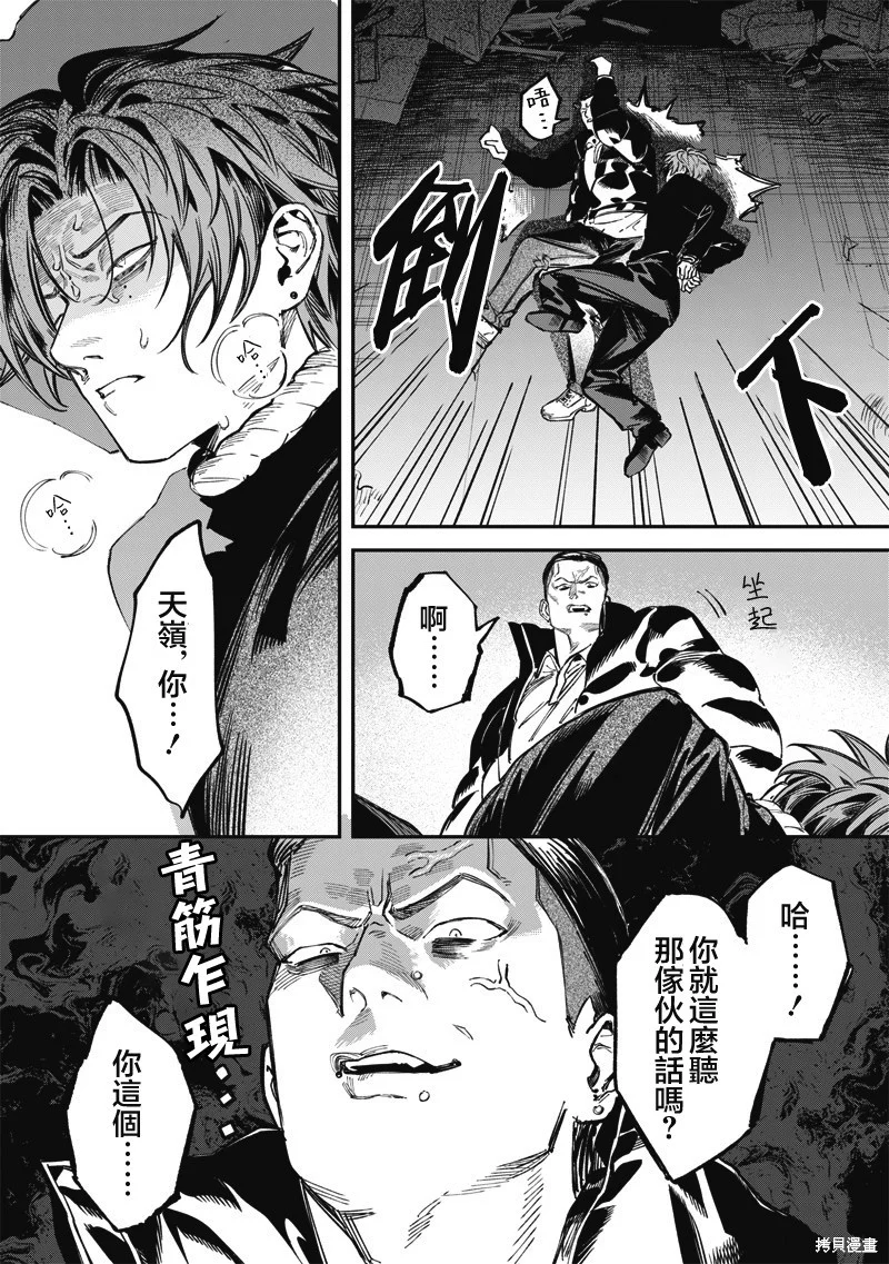 第72页
