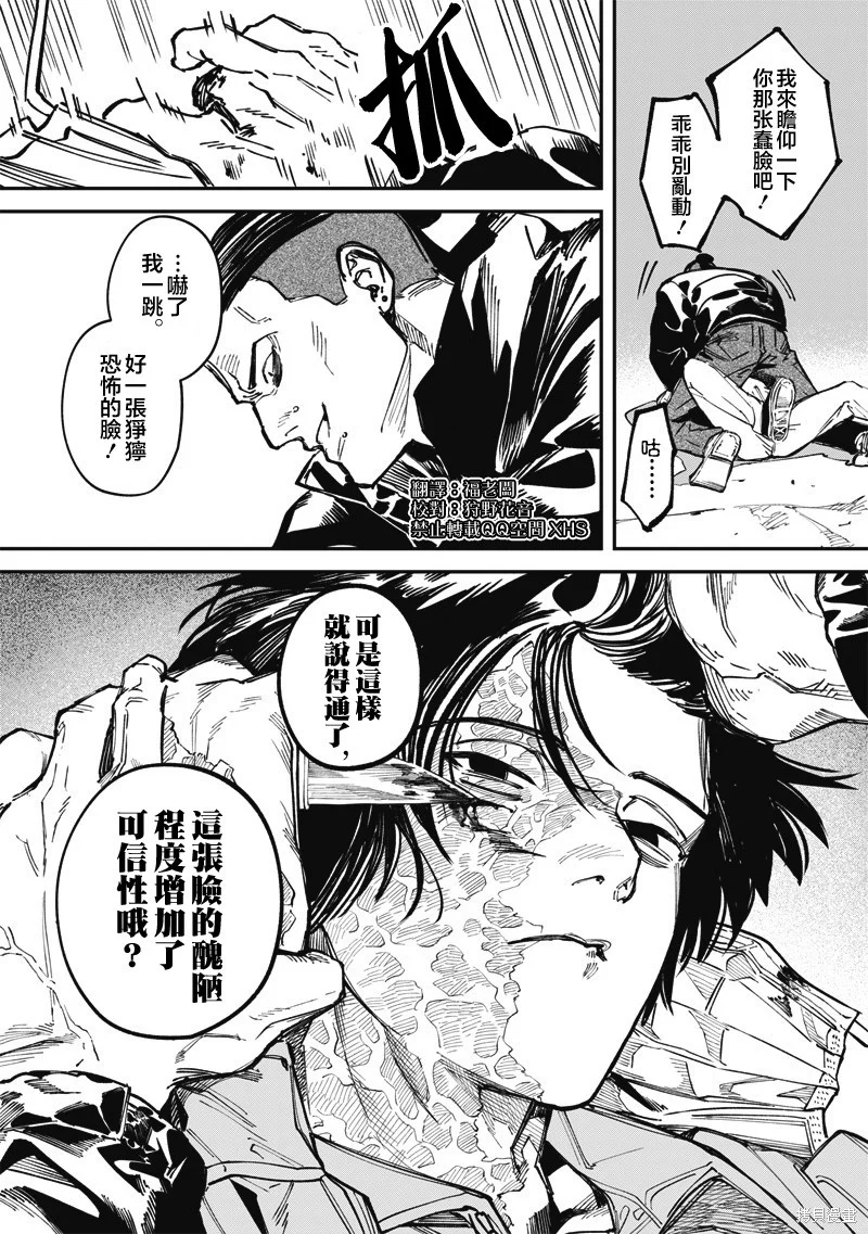 第57页