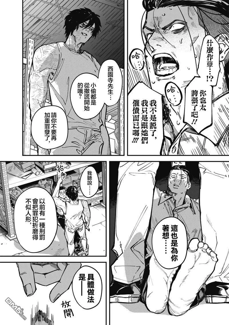 第93页