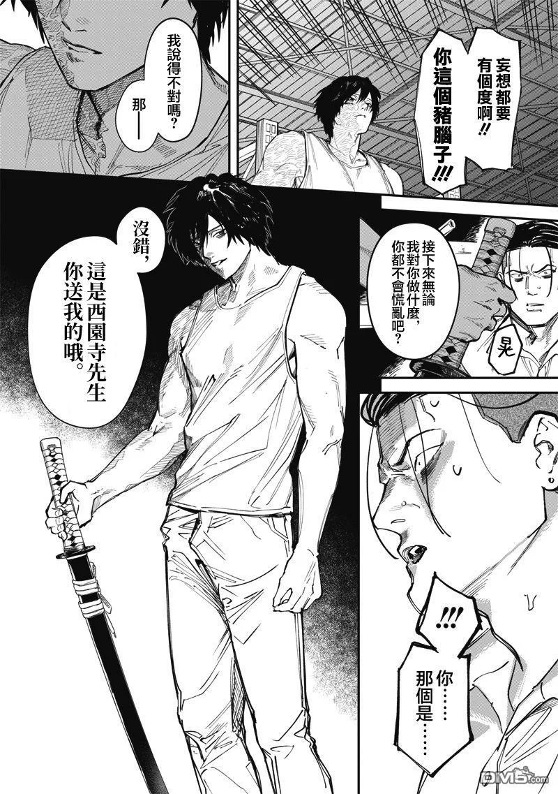 第81页