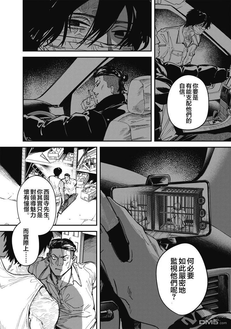 第75页
