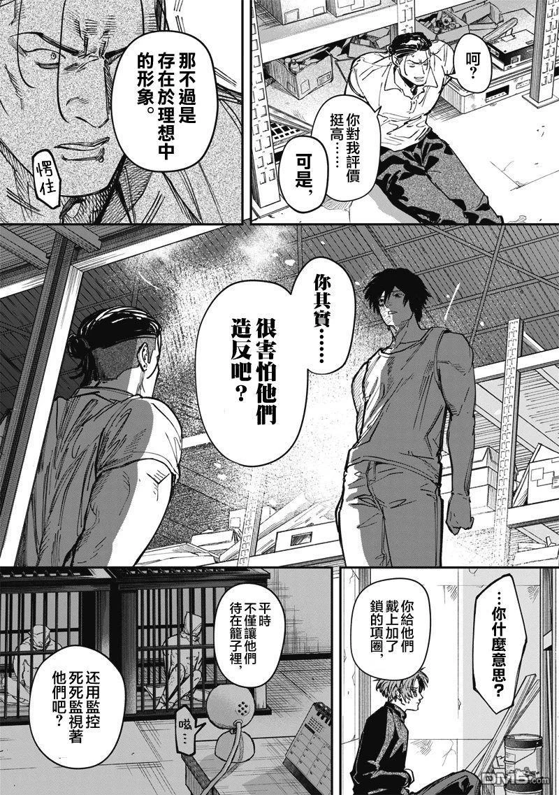 第72页