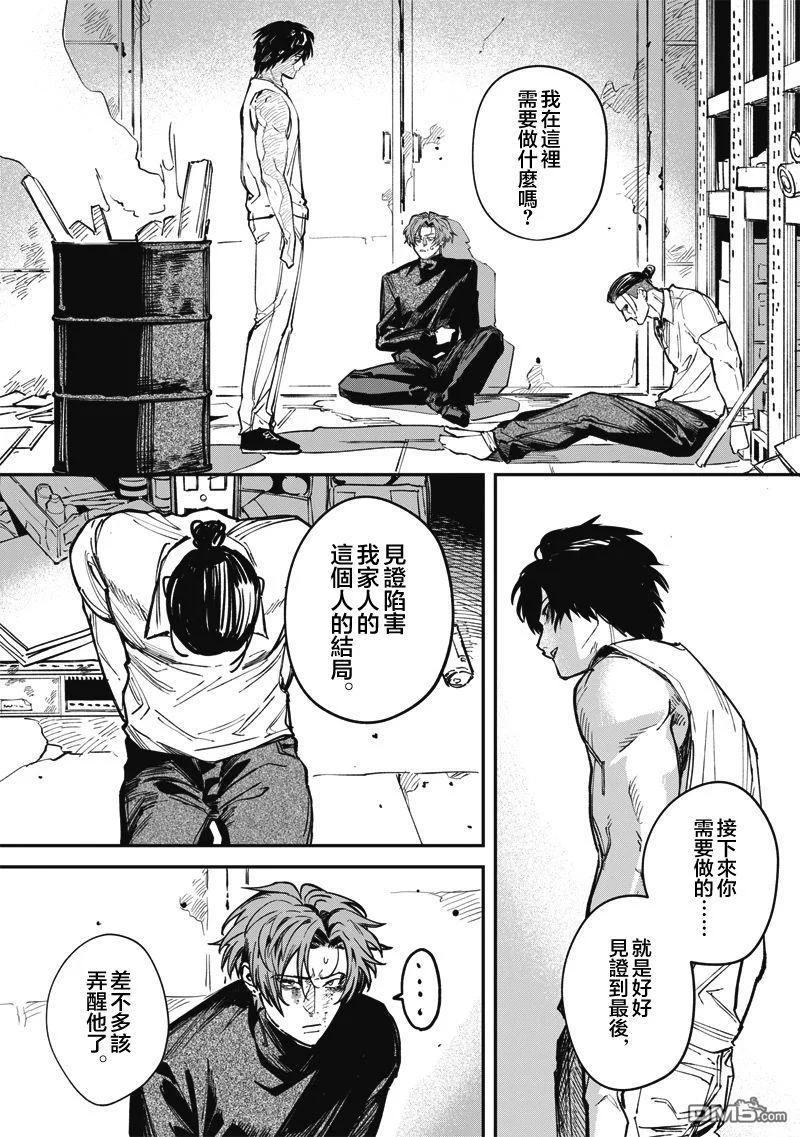 第51页