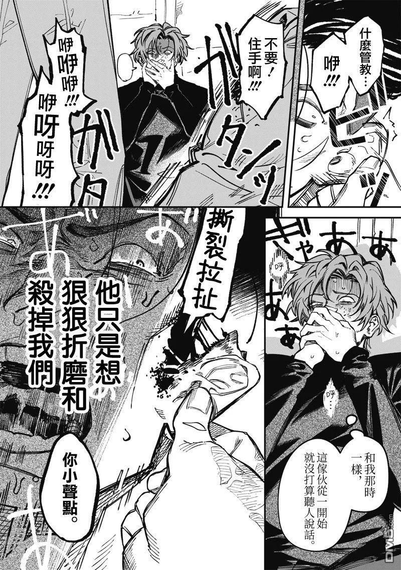 第105页