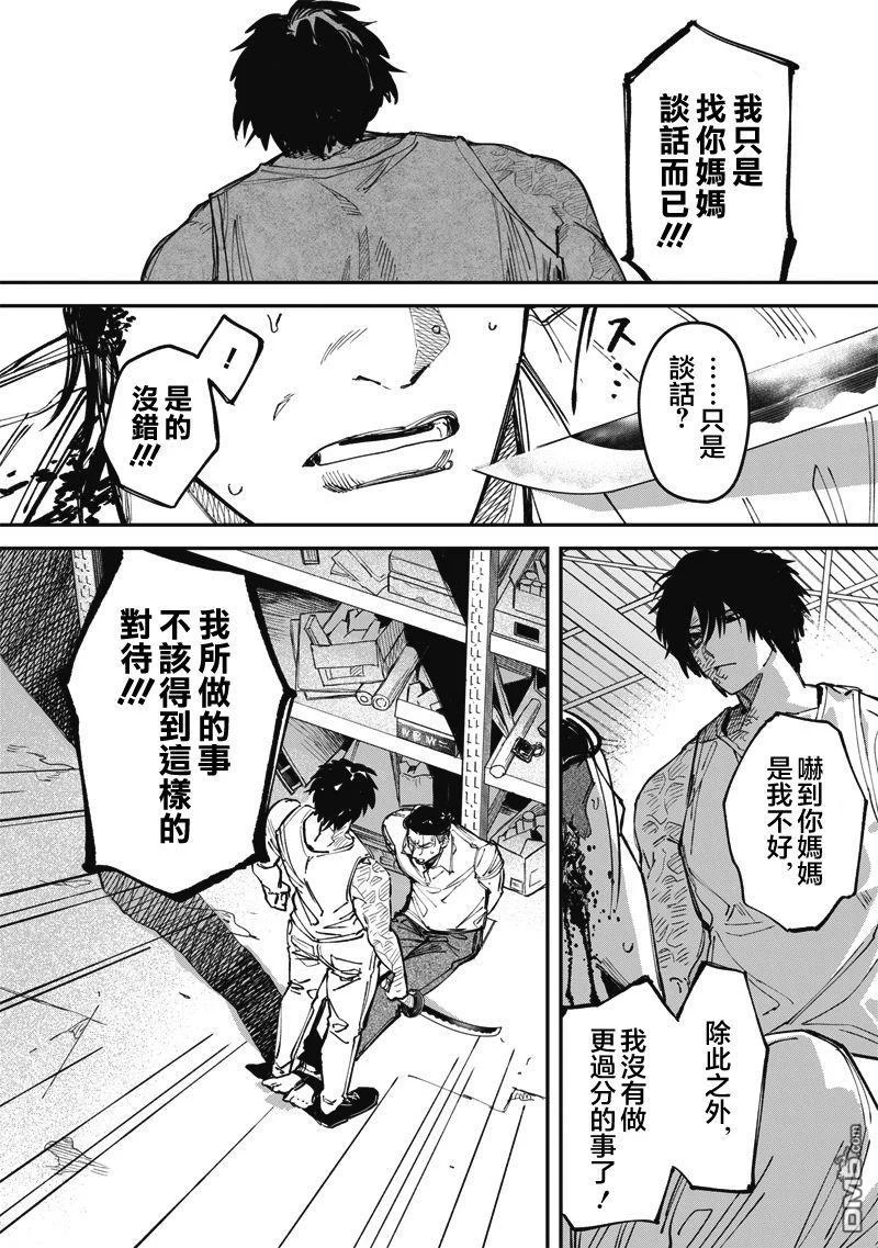 第99页