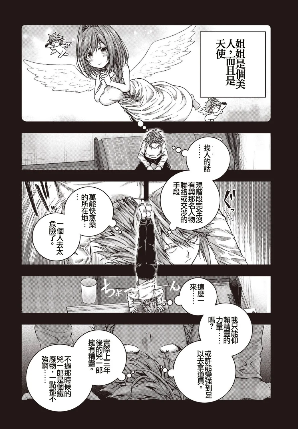 第57页