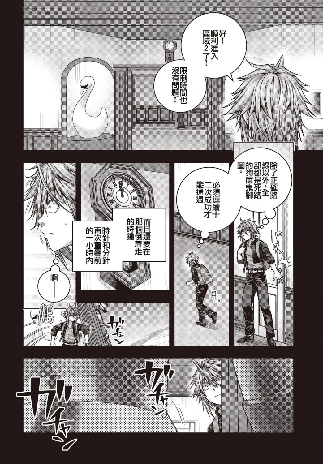 第93页