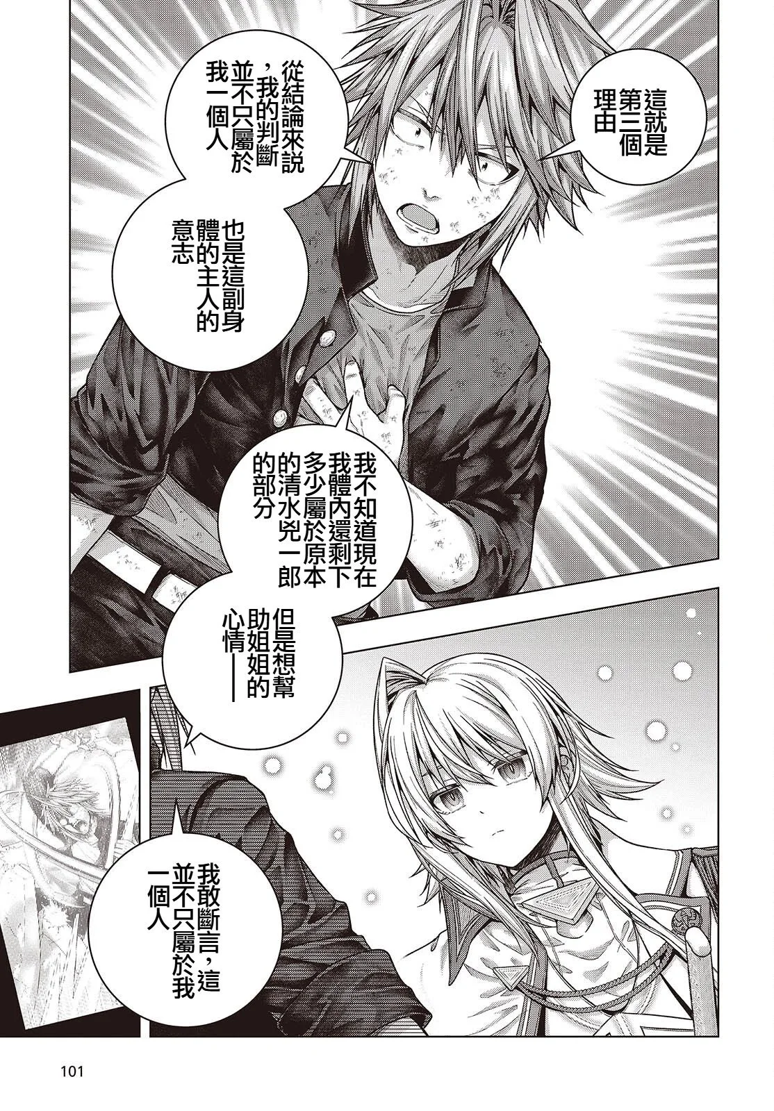 第78页