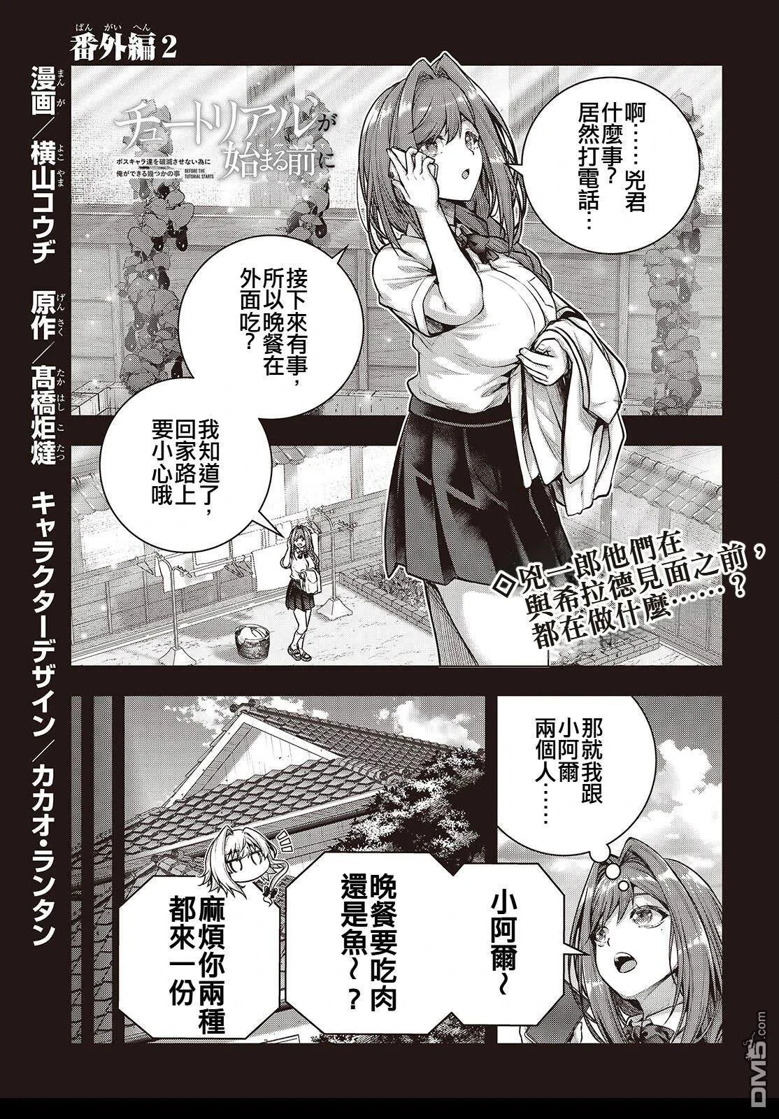 第0页