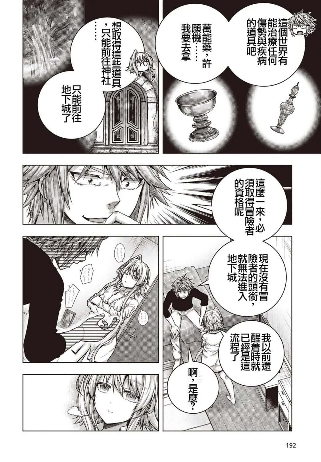 第93页