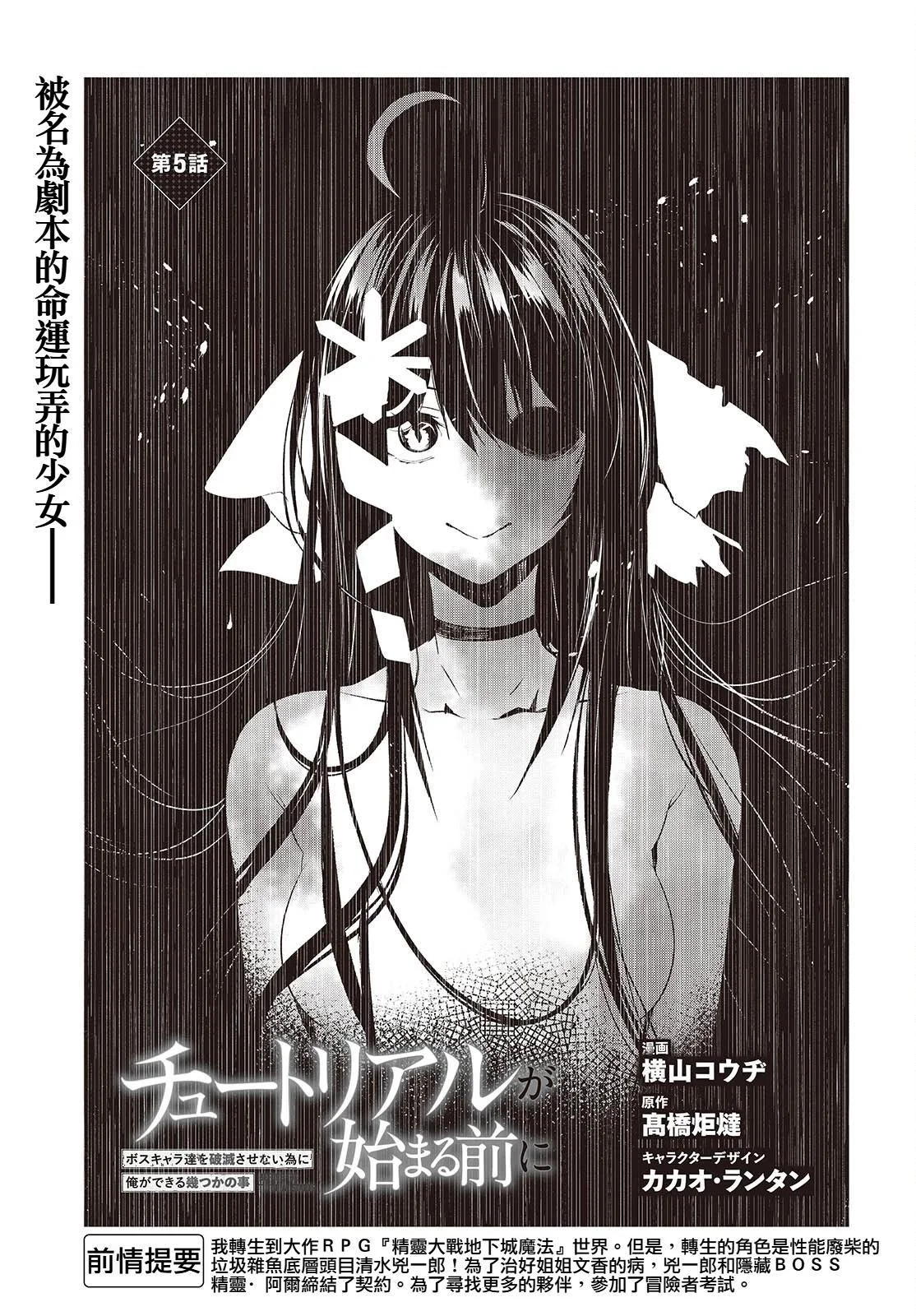 第0页