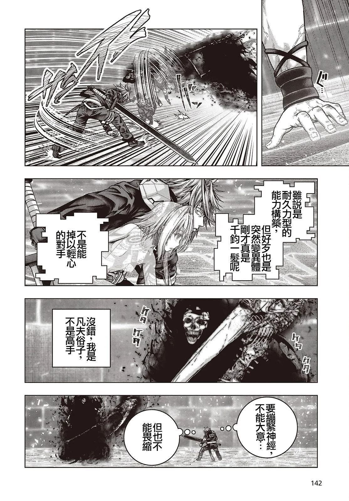 第93页