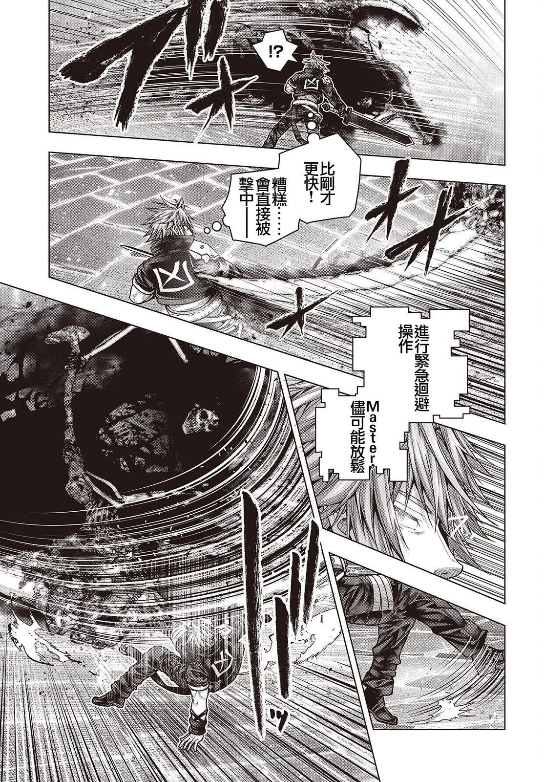 第90页