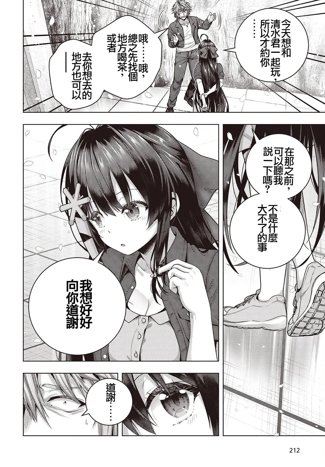 第63页