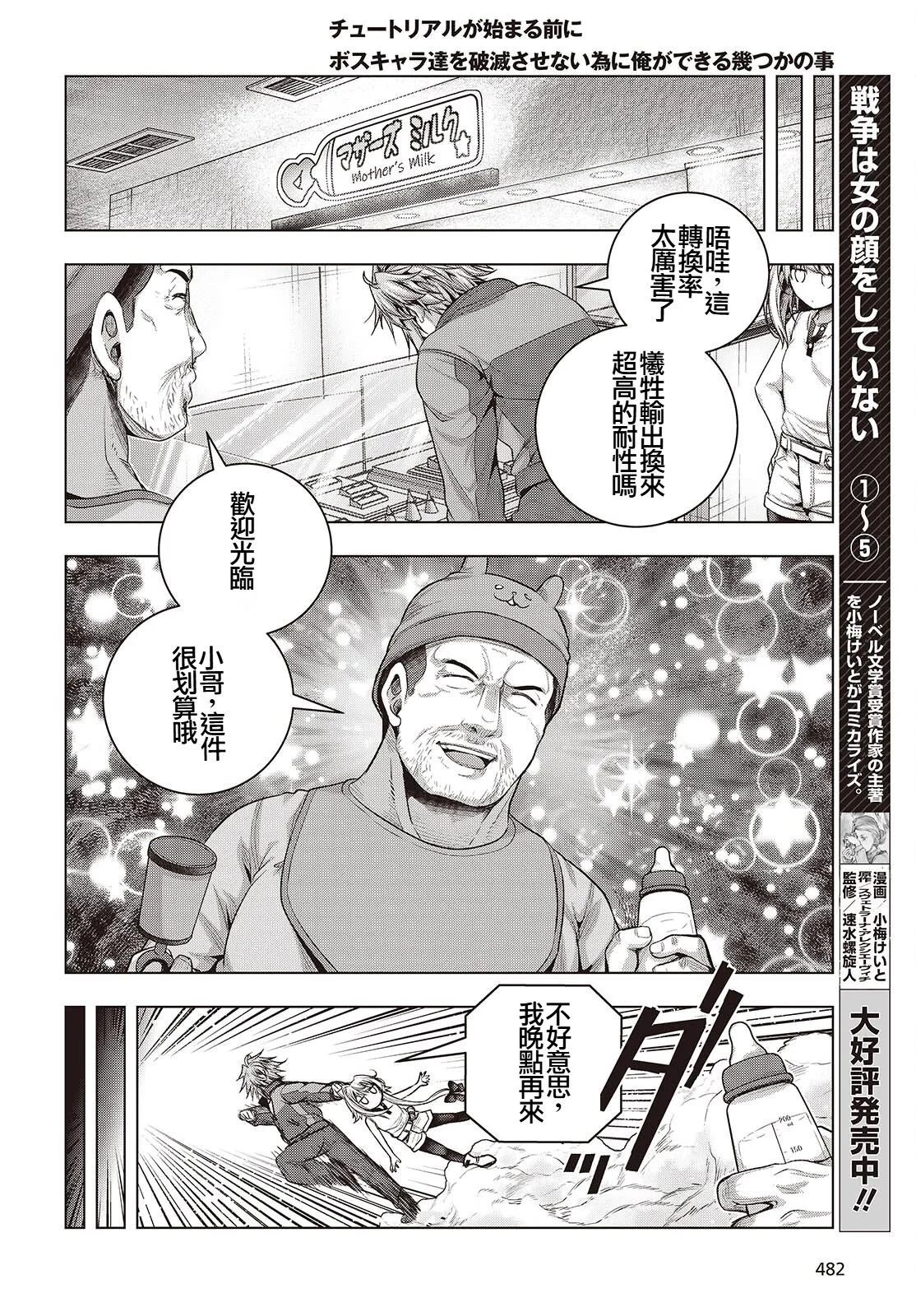 第45页