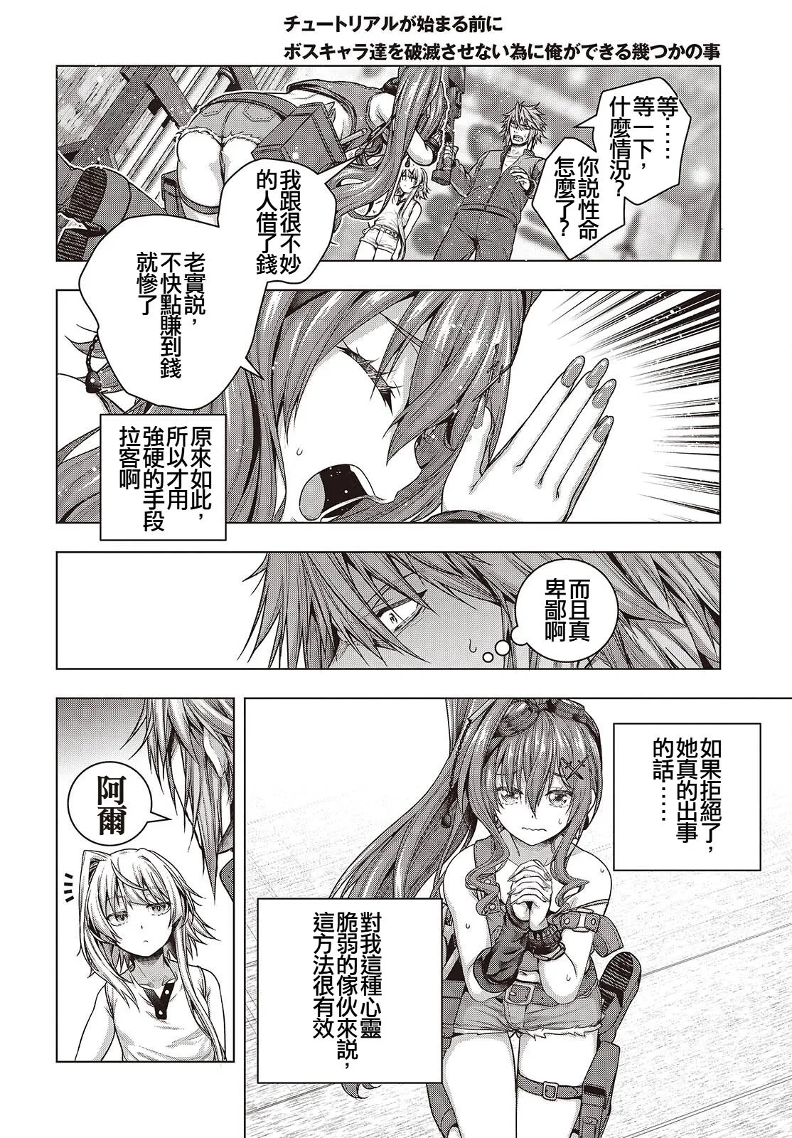 第45页