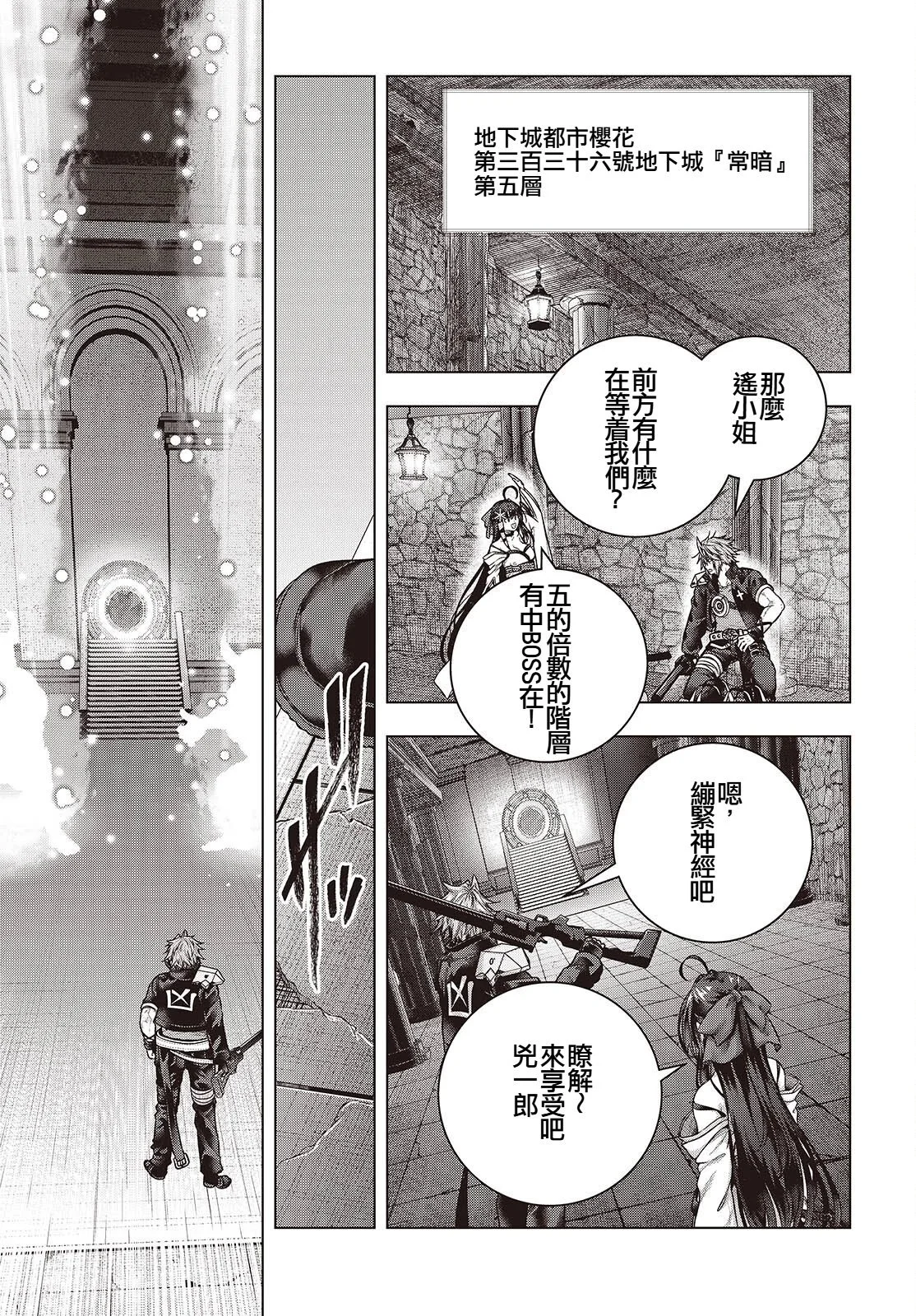 第75页