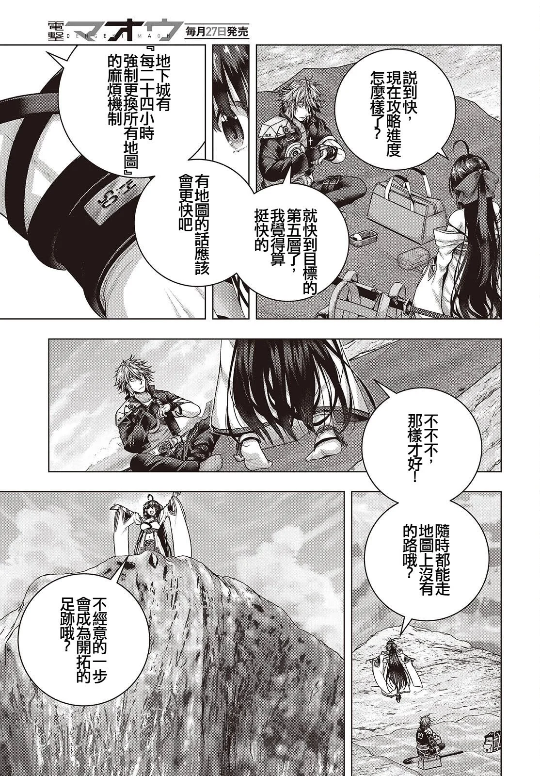 第63页