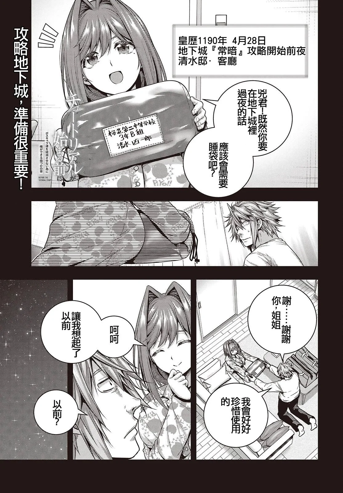 第0页