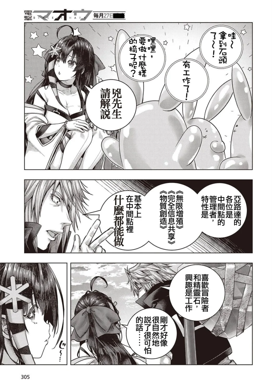 第72页