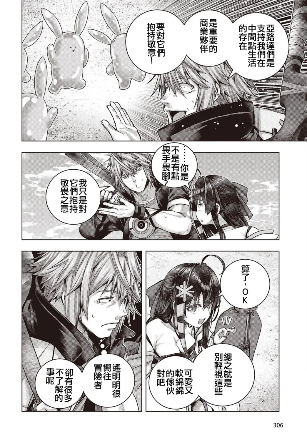 第75页