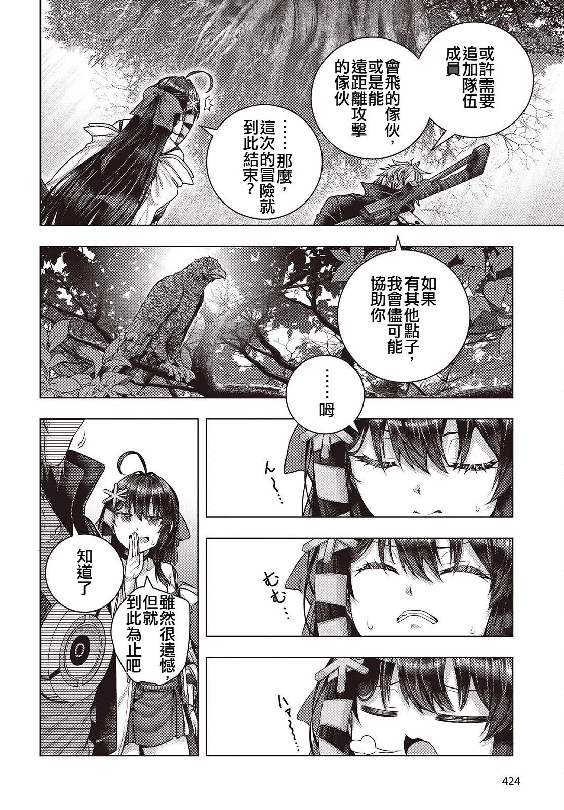 第57页