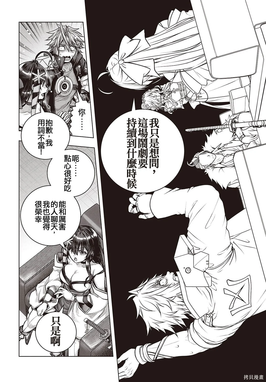 第39页