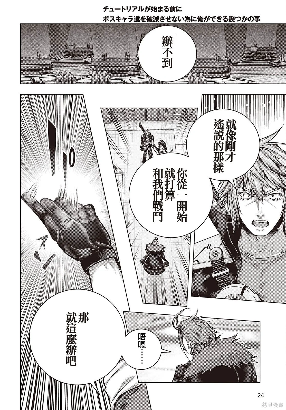 第57页