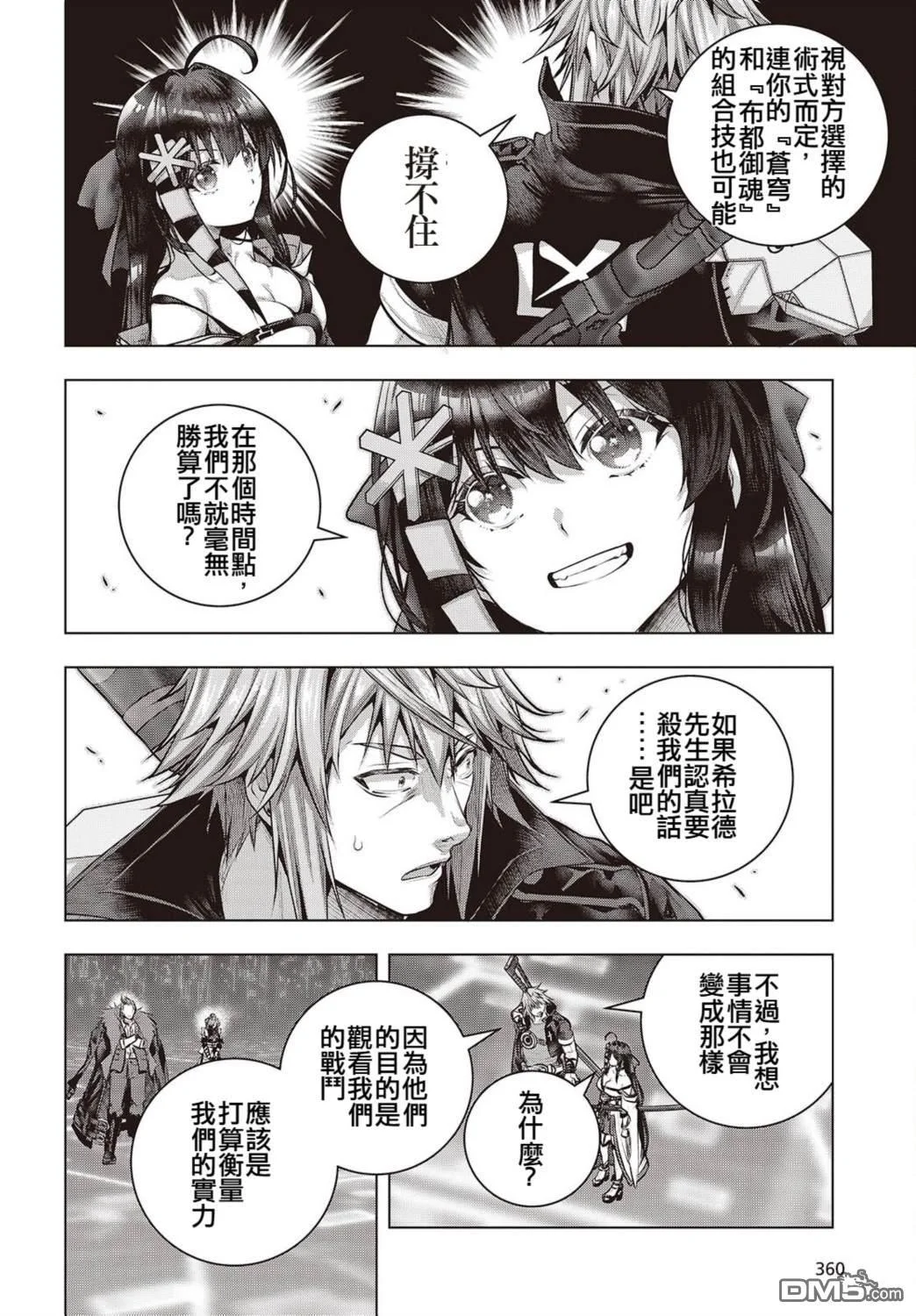第51页