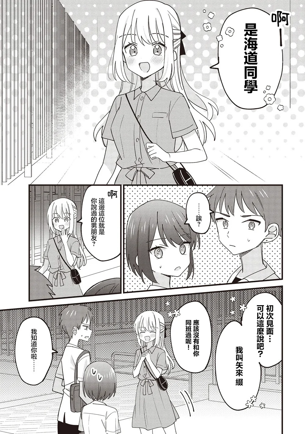 第60页