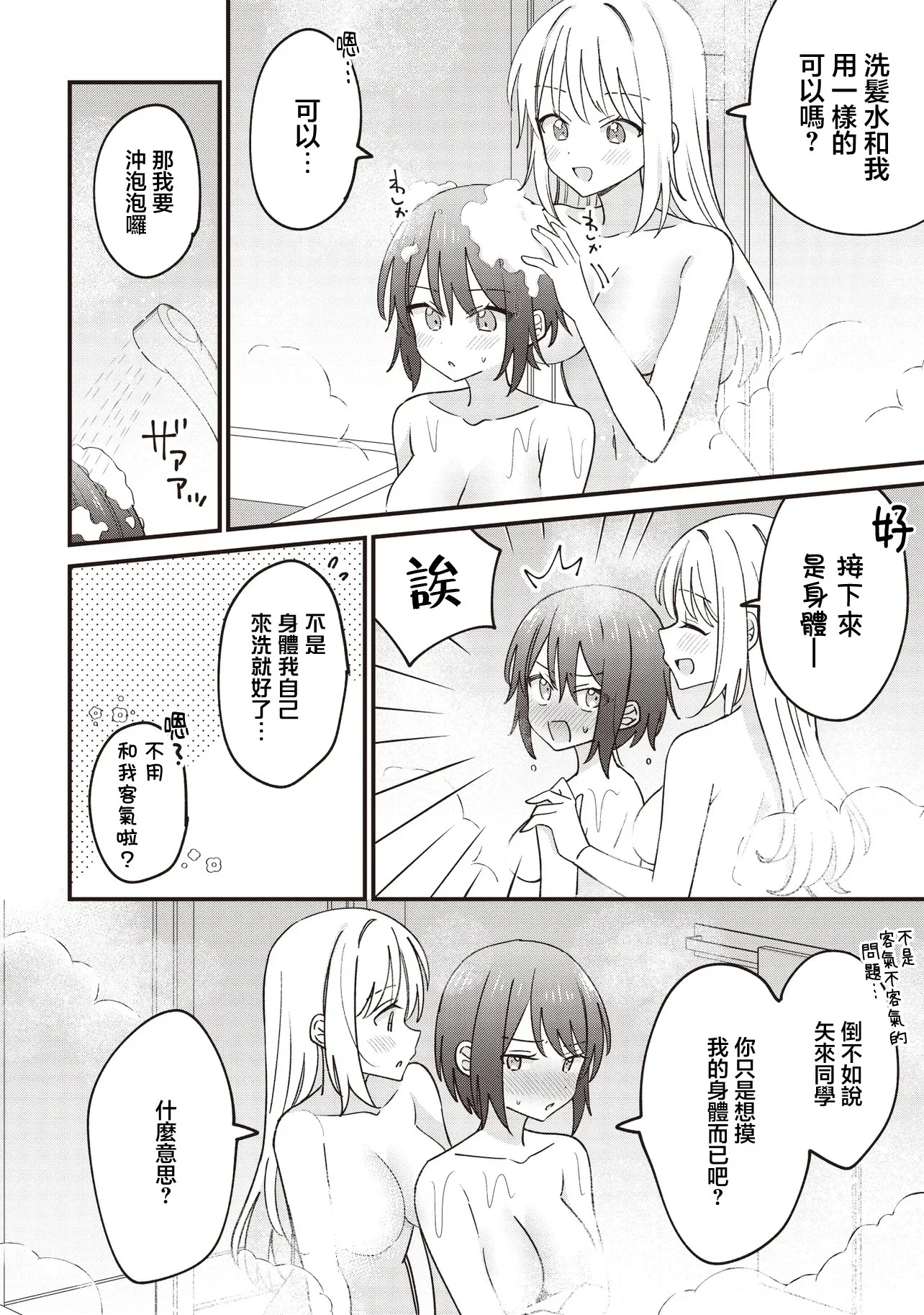 第0页
