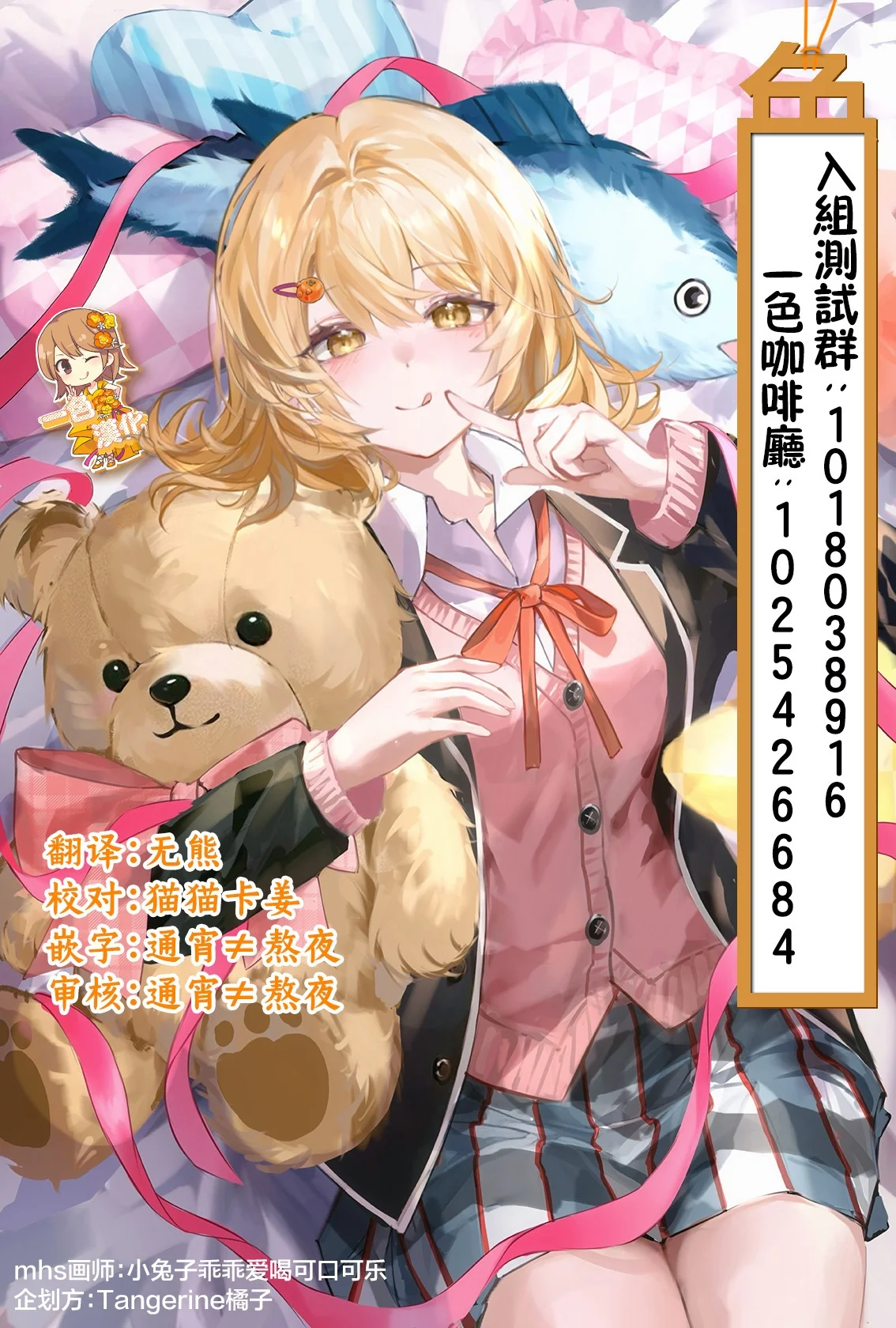 第24页