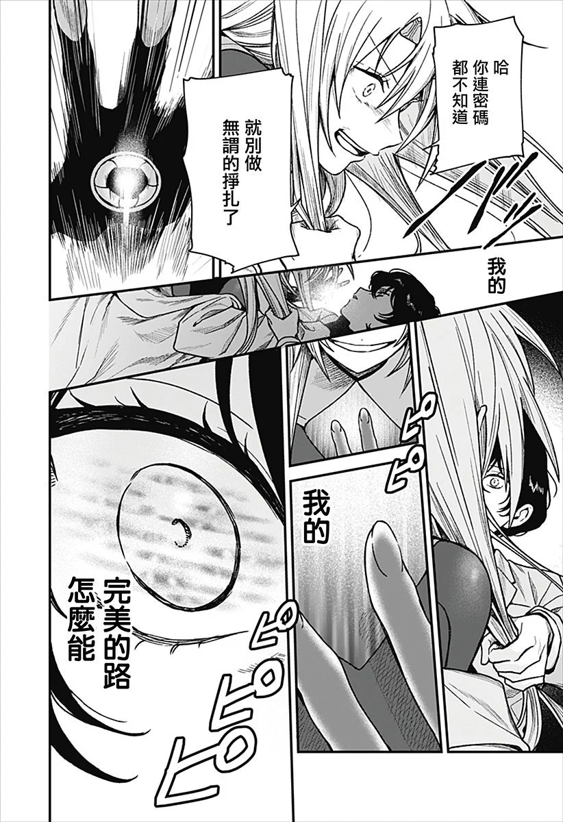 第111页