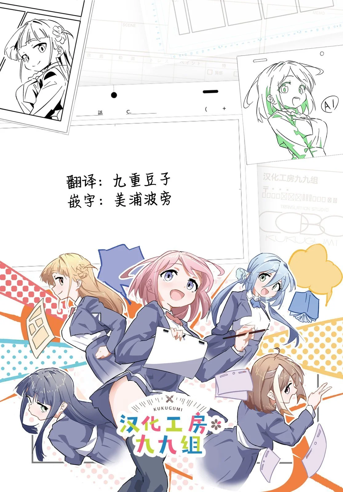 第168页
