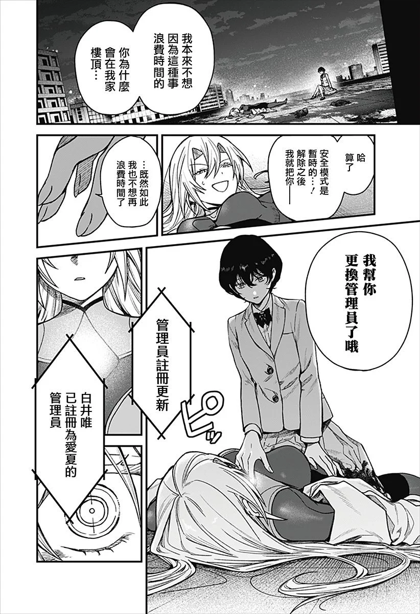 第123页