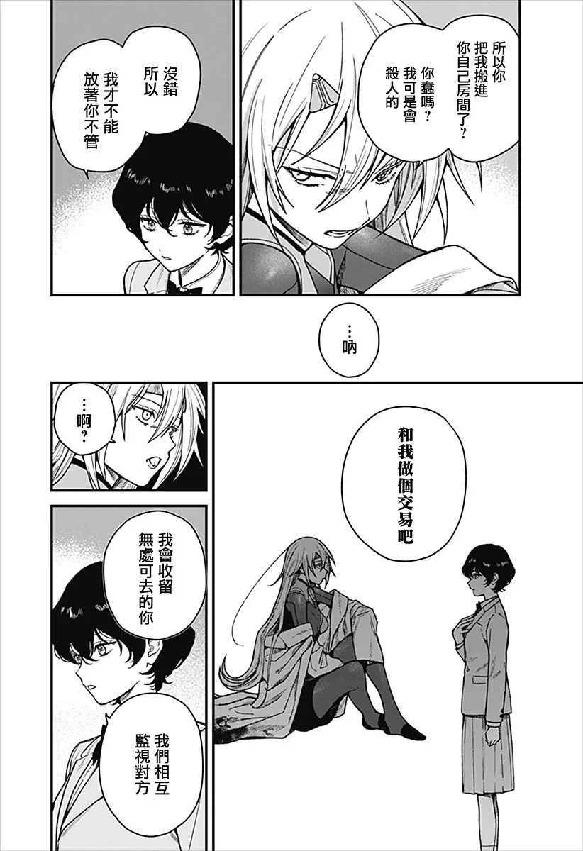 第153页