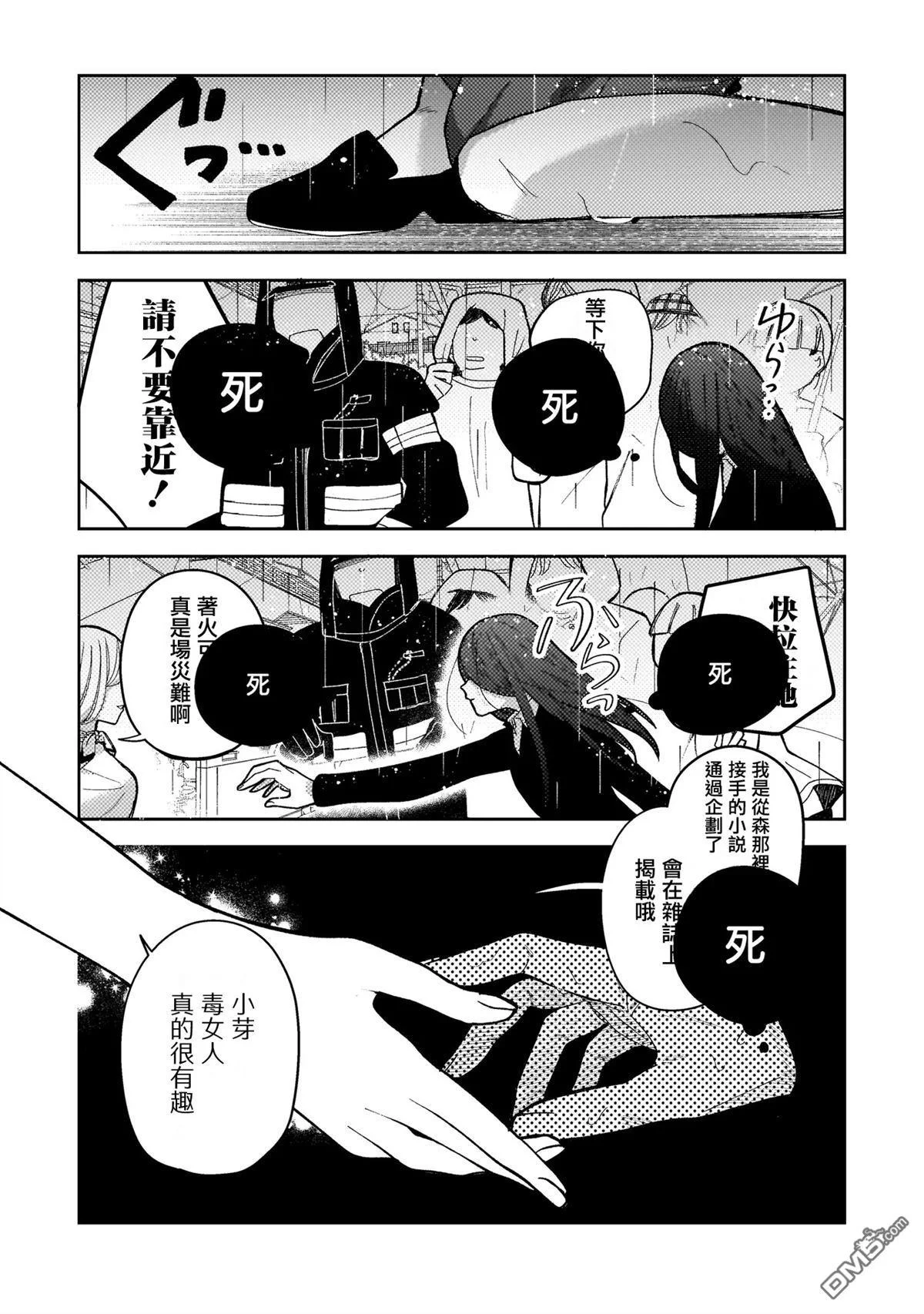 第102页