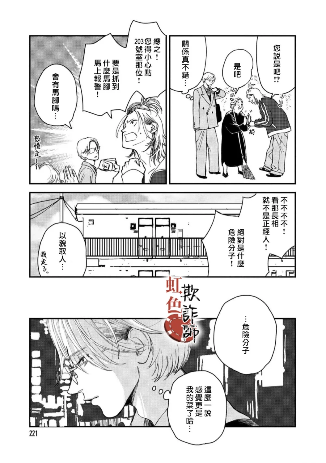 第60页