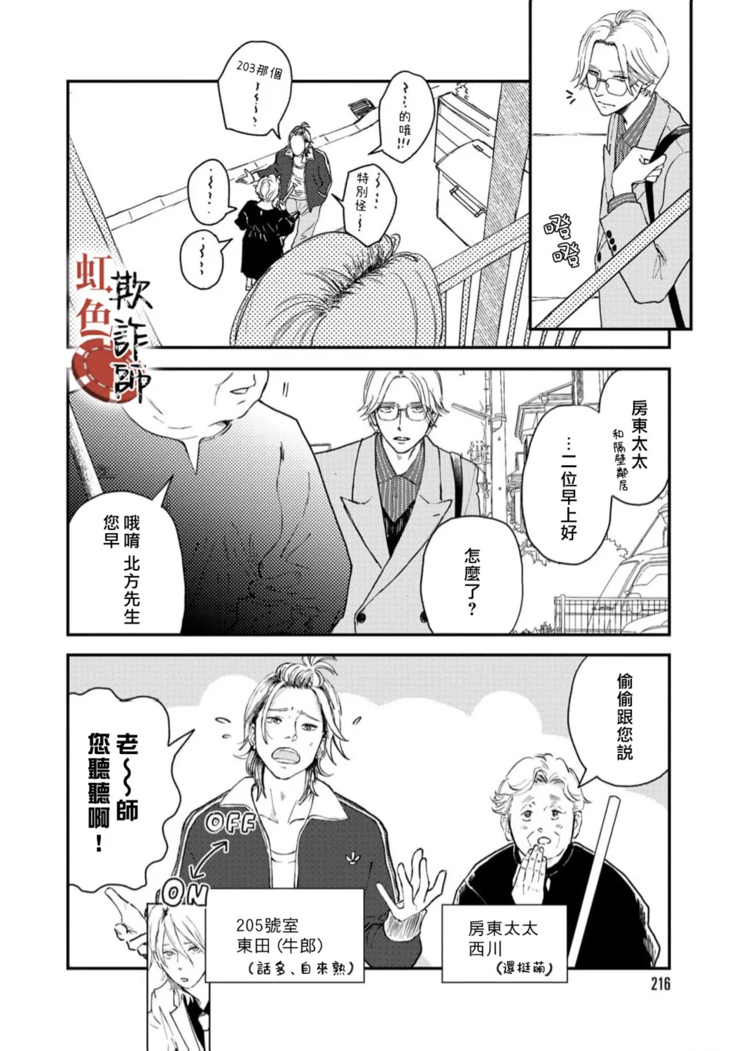第45页